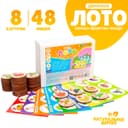 Лото детское YOSHATOYS «Овощи, фрукты, ягоды» (круглые фишки)