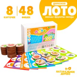 Лото детское YOSHATOYS «Овощи, фрукты, ягоды» (круглые фишки)