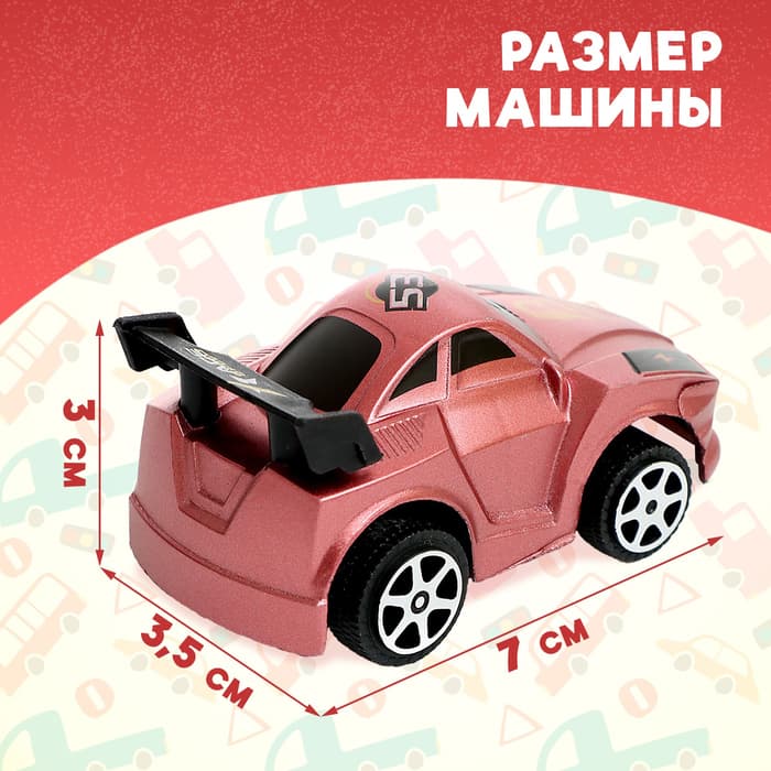 Машина инерционная «Гонка», МИКС