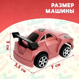 Машина инерционная «Гонка», МИКС