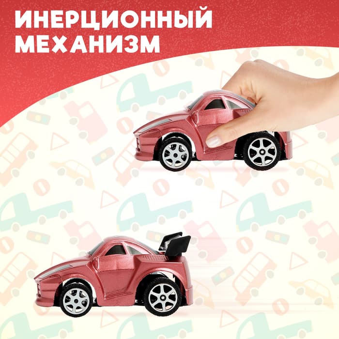 Машина инерционная «Гонка», МИКС