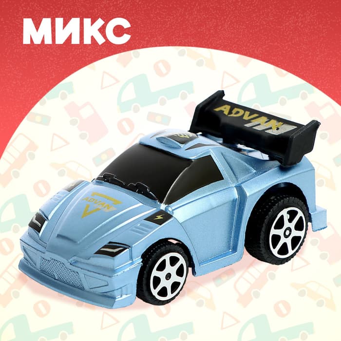 Машина инерционная «Гонка», МИКС