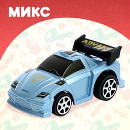 Машина инерционная «Гонка», МИКС