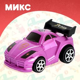 Машина инерционная «Гонка», МИКС