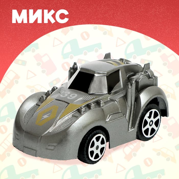 Машина инерционная «Гонка», МИКС