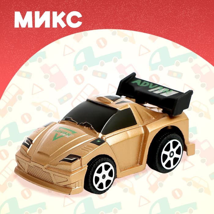 Машина инерционная «Гонка», МИКС