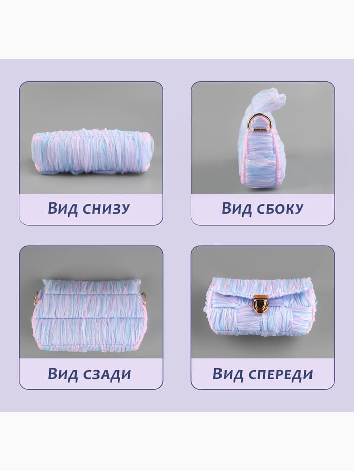 Канва-основа для вышивания сумки, пластиковая, 23×29 см, 1.5×1.5 мм, белая