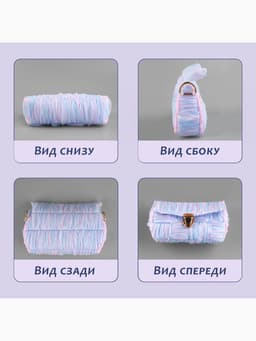 Канва-основа для вышивания сумки, пластиковая, 23×29 см, 1.5×1.5 мм, белая