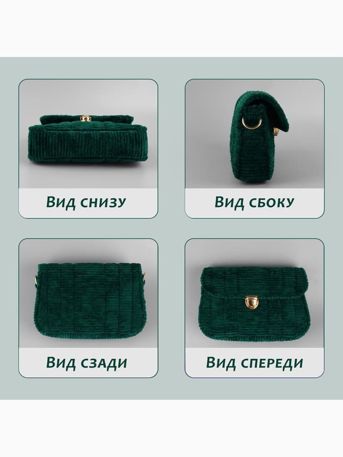 Канва-основа для вышивания сумки, пластиковая, 33.5×35.5 см, 2×2 мм, цвет белый