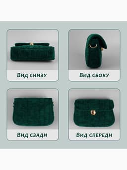 Канва-основа для вышивания сумки, пластиковая, 33.5×35.5 см, 2×2 мм, цвет белый