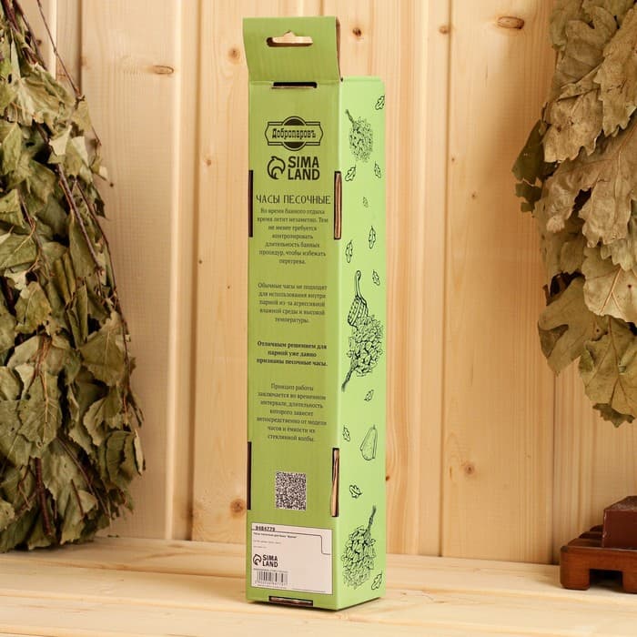 Часы песочные для бани «Время», 15 минут, дерево