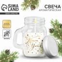 Ароматическая свеча в банке «Новый год: Тепла и уюта», ваниль, 7×8.5×5 см