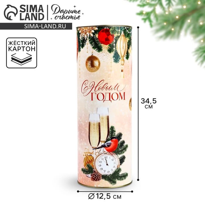 Тубус под бутылку «С Новым годом», 34.5×12.5×12.5 см