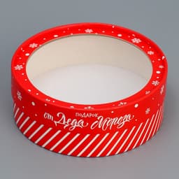 Коробка новогодняя для макарун тубус с окном «Подарок от Деда Мороза», 16×16×5 см