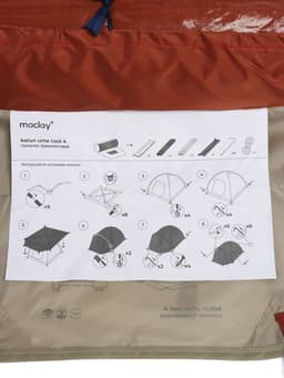 Палатка туристическая 4-местная maclay katun ume cool 4, 380×210×135 см, трекинговая, двухслойная, с тамбуром, бежевая