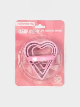 Формы для печенья KONFINETTA «Сердце», набор 3 шт., металл, розовые