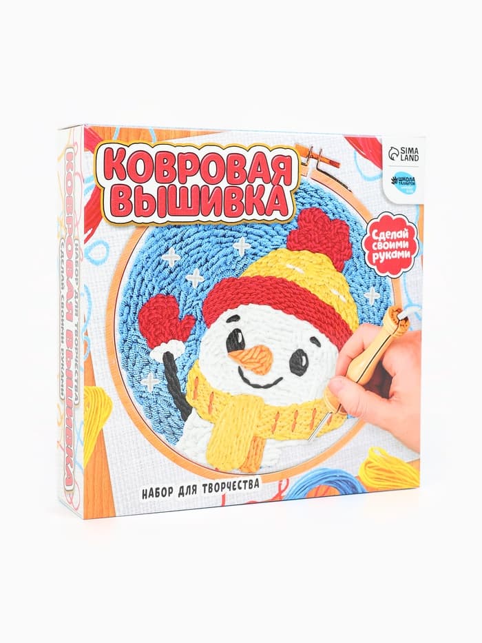 Ковровая вышивка «Снеговик», набор для творчества