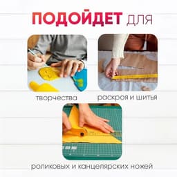 Коврик для резки макетный A0 (122×91 см) deVENTE, непрорезаемый, диаметр 3 мм, двусторонний 3-слойный