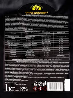 Средство для борьбы с болезнями и вредителями «Сера коллоидная», порошок, 1 кг