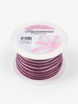 Лента бархатная, 6 мм, 18±1 м, сиреневая №199