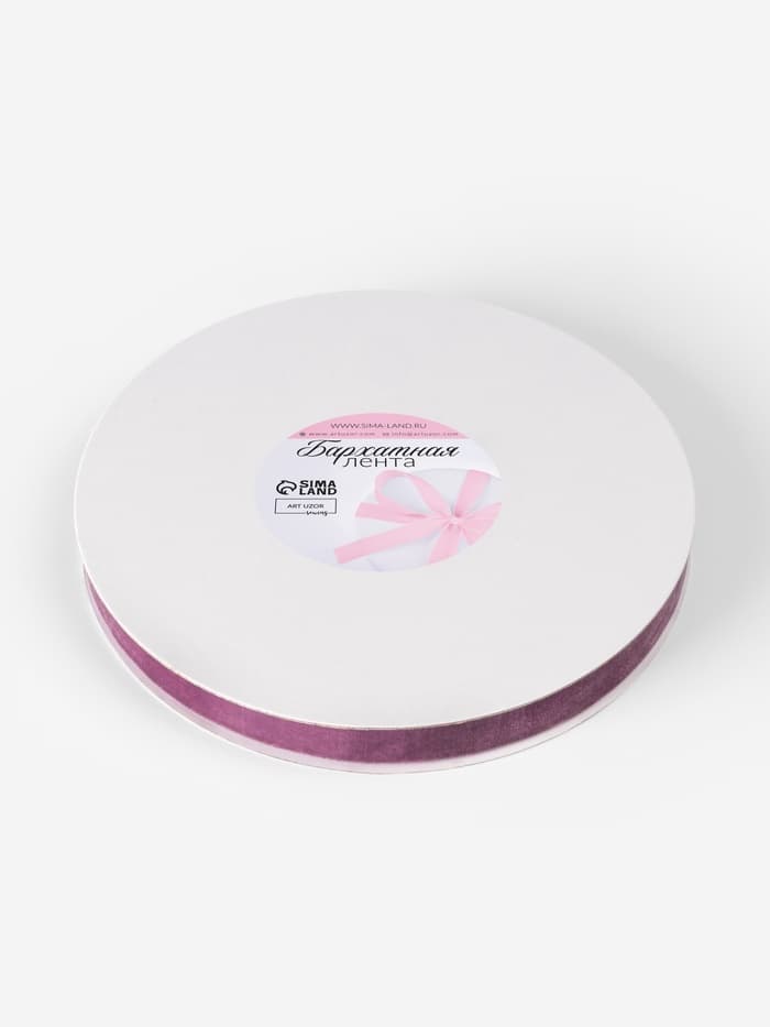 Лента бархатная, 15 мм, 18±1 м, сиреневая №199
