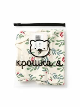 Боди детское «Крошка Я» Christmas, рост 62-68 см, цвет молочный