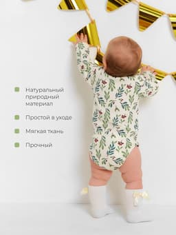 Боди детское с длинным рукавом «Крошка Я» Christmas, рост 62-68 см, цвет молочный