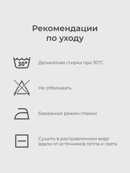 Боди детское «Крошка Я» Christmas, рост 80-86 см, цвет молочный