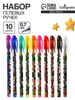 Набор гелевых ручек, 10 цветов, металлик, корпус с рисунком, в блистере на кнопке