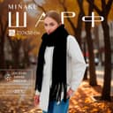 Шарф зимний объемный с кистями MINAKU, размер 210×38+18 см, чёрный