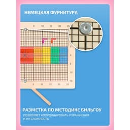Балансборд доска Бильгоу Интернет Проекты «Балансир для детей и взрослых»