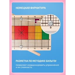Доска Бильгоу Интернет Проекты «Мини», балансборд для детей и взрослых