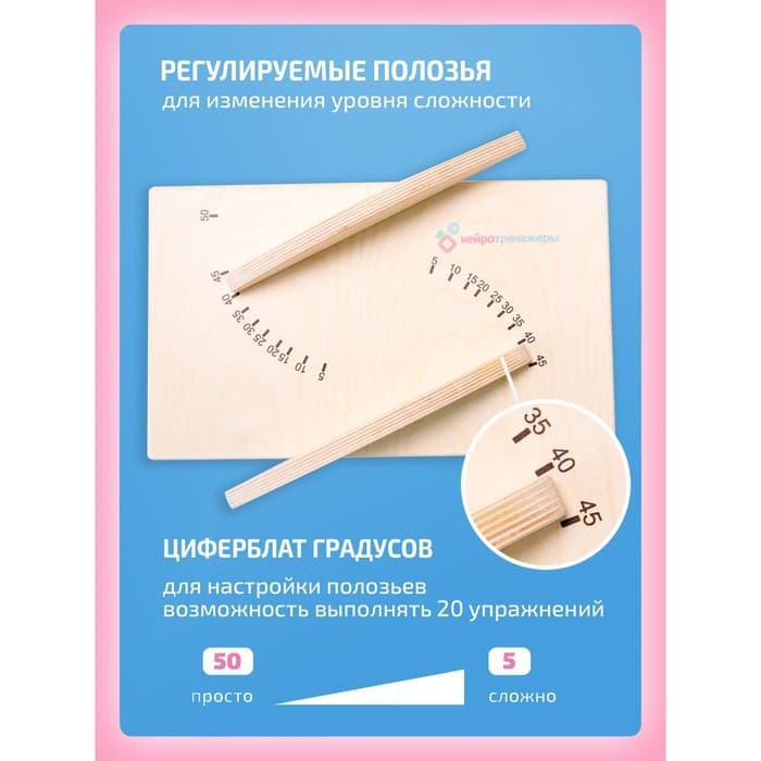 Доска Бильгоу Интернет Проекты «Мини», балансборд для детей и взрослых