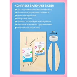 Доска Бильгоу Интернет Проекты «Мини», балансборд для детей и взрослых