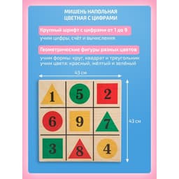 Доска Бильгоу Интернет Проекты «Успех» для мозжечковой стимуляции, комплект 10 предметов