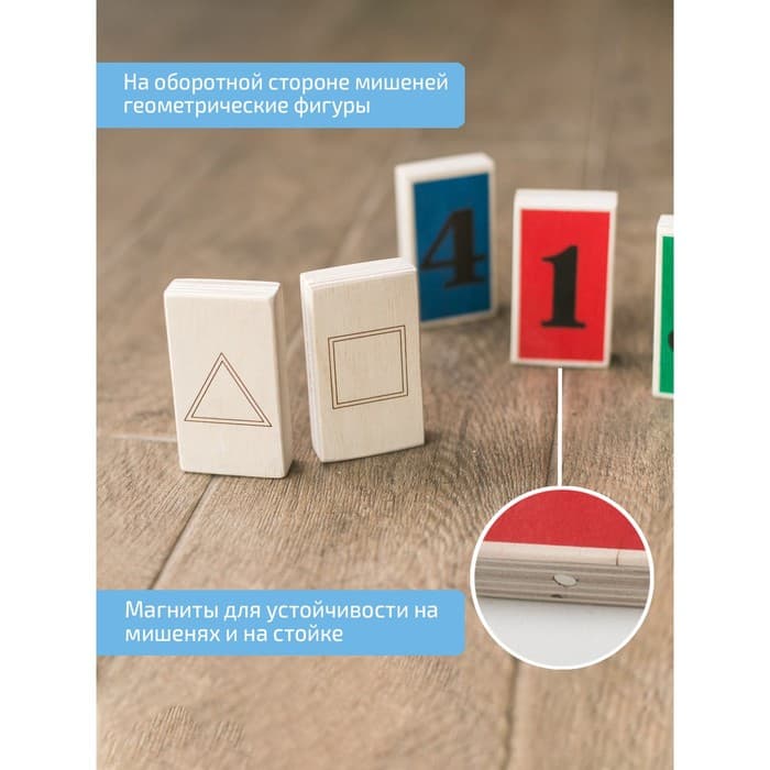 Балансборд Интернет Проекты «Доска Бильгоу», комплект 12 предметов, для мозжечковой стимуляции