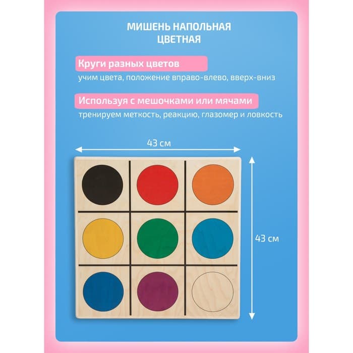 Балансборд Интернет Проекты «Доска Бильгоу», комплект 12 предметов, для мозжечковой стимуляции