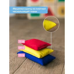 Балансборд Интернет Проекты «Доска Бильгоу», комплект 12 предметов, для мозжечковой стимуляции