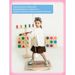 Балансборд Интернет Проекты «Доска Бильгоу», комплект 12 предметов, для мозжечковой стимуляции