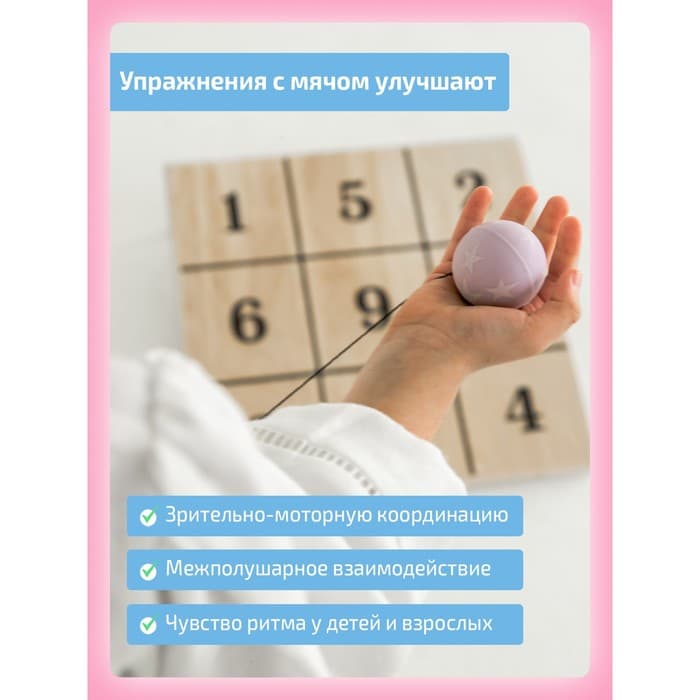 Балансборд Интернет Проекты «Доска Бильгоу», комплект 12 предметов, для мозжечковой стимуляции