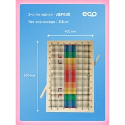 Балансборд Интернет Проекты «Доска Бильгоу», комплект 12 предметов, для мозжечковой стимуляции