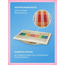 Балансборд Интернет Проекты «Доска Бильгоу», комплект 12 предметов, для мозжечковой стимуляции