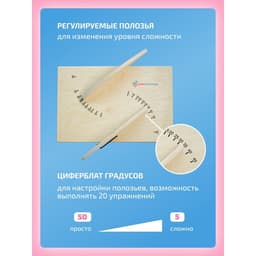 Балансборд Интернет Проекты «Доска Бильгоу», комплект 12 предметов, для мозжечковой стимуляции