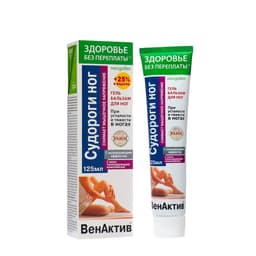 Гель-бальзам для ног «ВенАктив Судороги» с охлаждающим эффектом, 125 мл