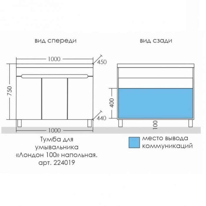 Тумба напольная «СаНта. Лондон 100», с раковиной Classic 100, цвет белый
