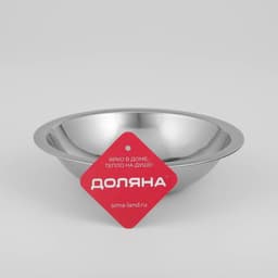 Миска Доляна «Индия», 450 мл, d=18 см, нержавеющая сталь