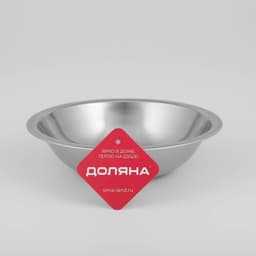 Миска Доляна «Индия», 800 мл, d=20 см, нержавеющая сталь