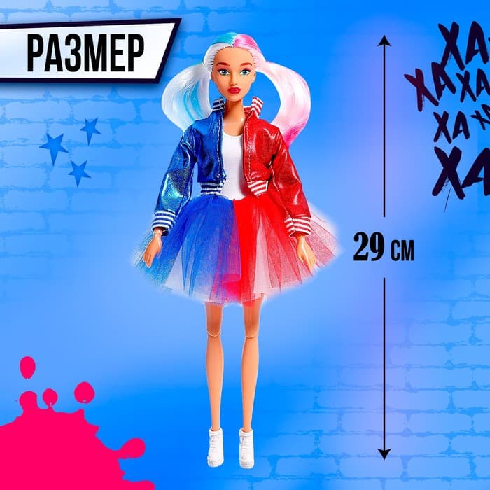 Кукла-модель шарнирная Happy Valley «Любимая злодейка»