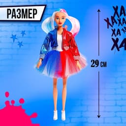 Кукла-модель шарнирная Happy Valley «Любимая злодейка»