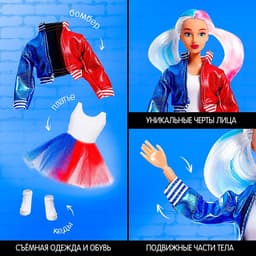 Кукла-модель шарнирная Happy Valley «Любимая злодейка»